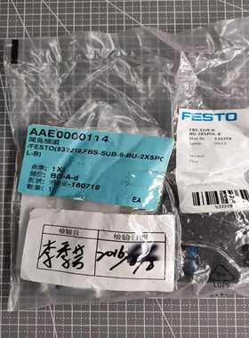 询价FESTO费斯托总线插头FBS-SUB-9-BU-2X5