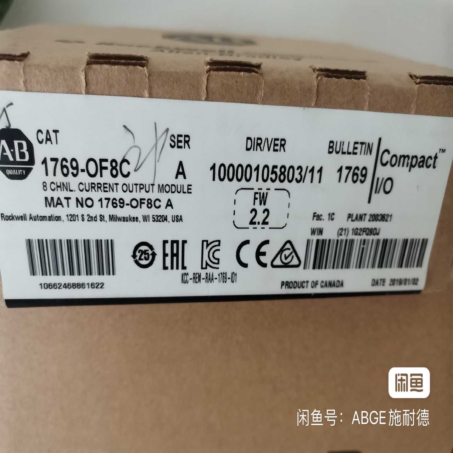 1769-OF8C   未开封（电子设备）