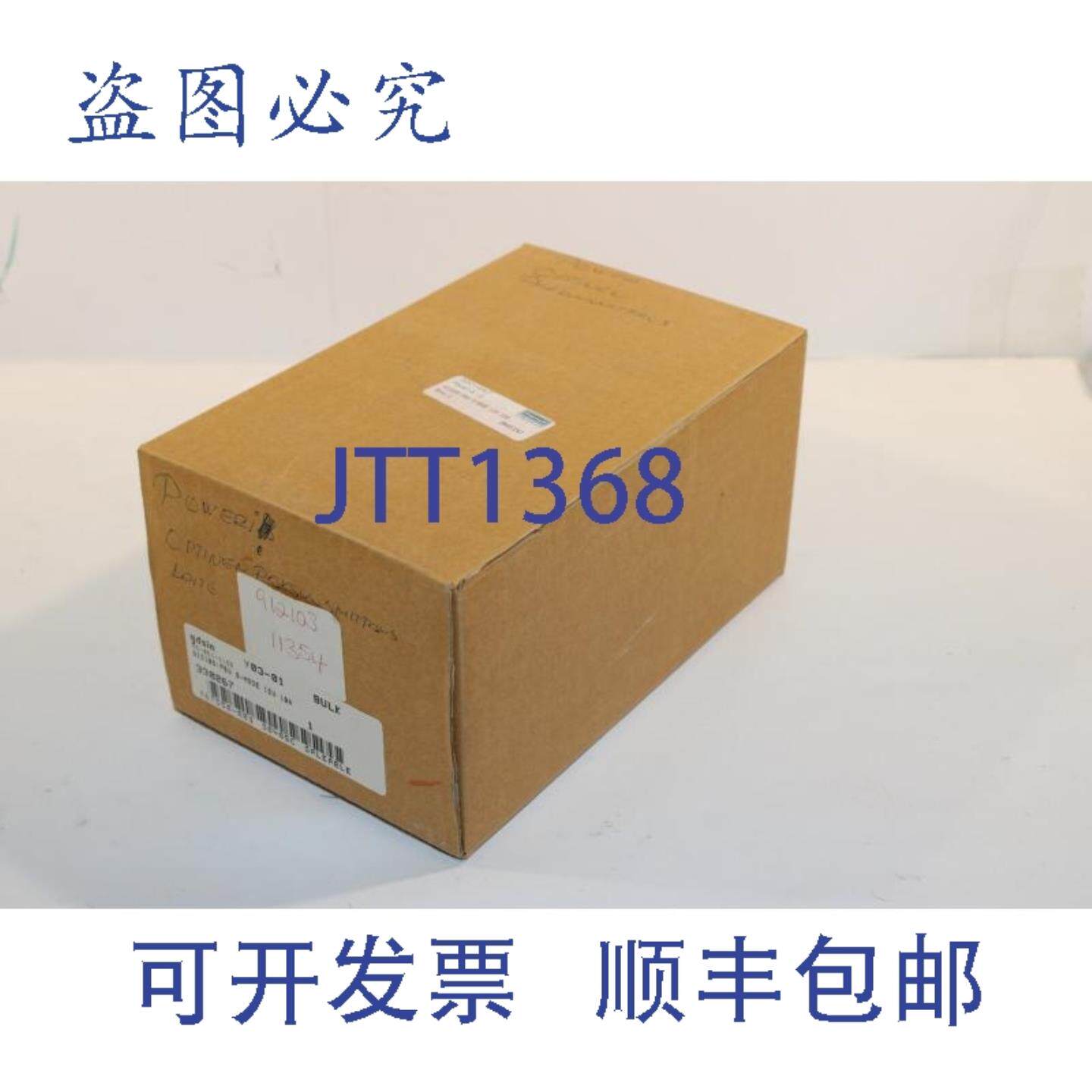 供应Farnell PSU8 电源 12V 10A