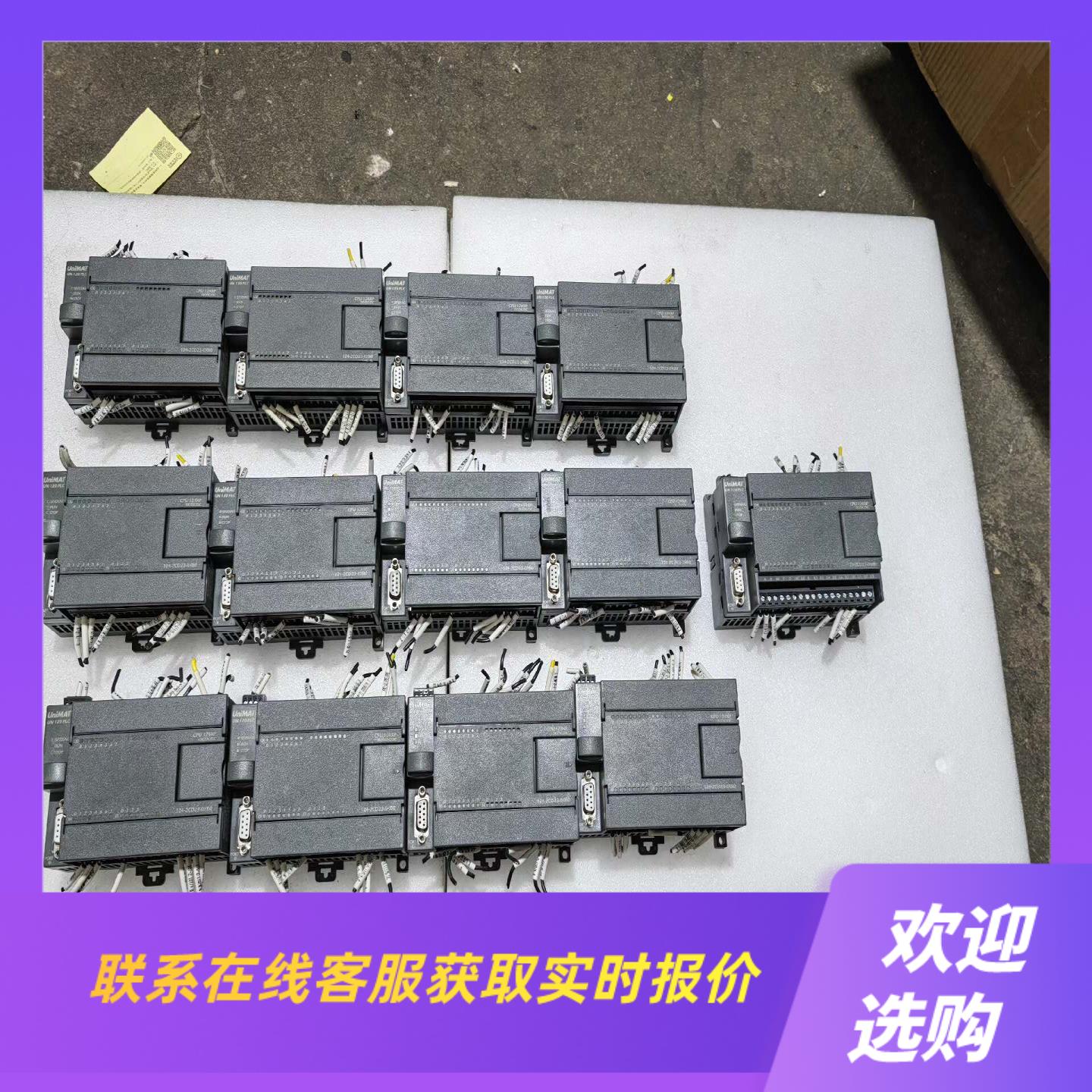 亿维UniMATPLCUN 124一2CD23一0XB0拍前询价下单