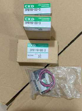 3PB119-00-00-3--议价商品