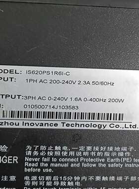 拆机汇川200W伺服驱动器IS620Ns1r61-C--议价商品