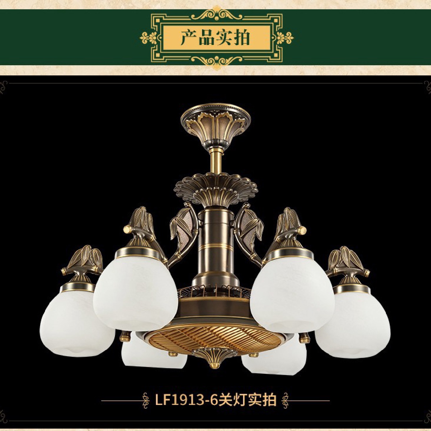 新款新中式隐形负离子风扇灯纯铜电机客厅书房阳台休闲厅风扇灯