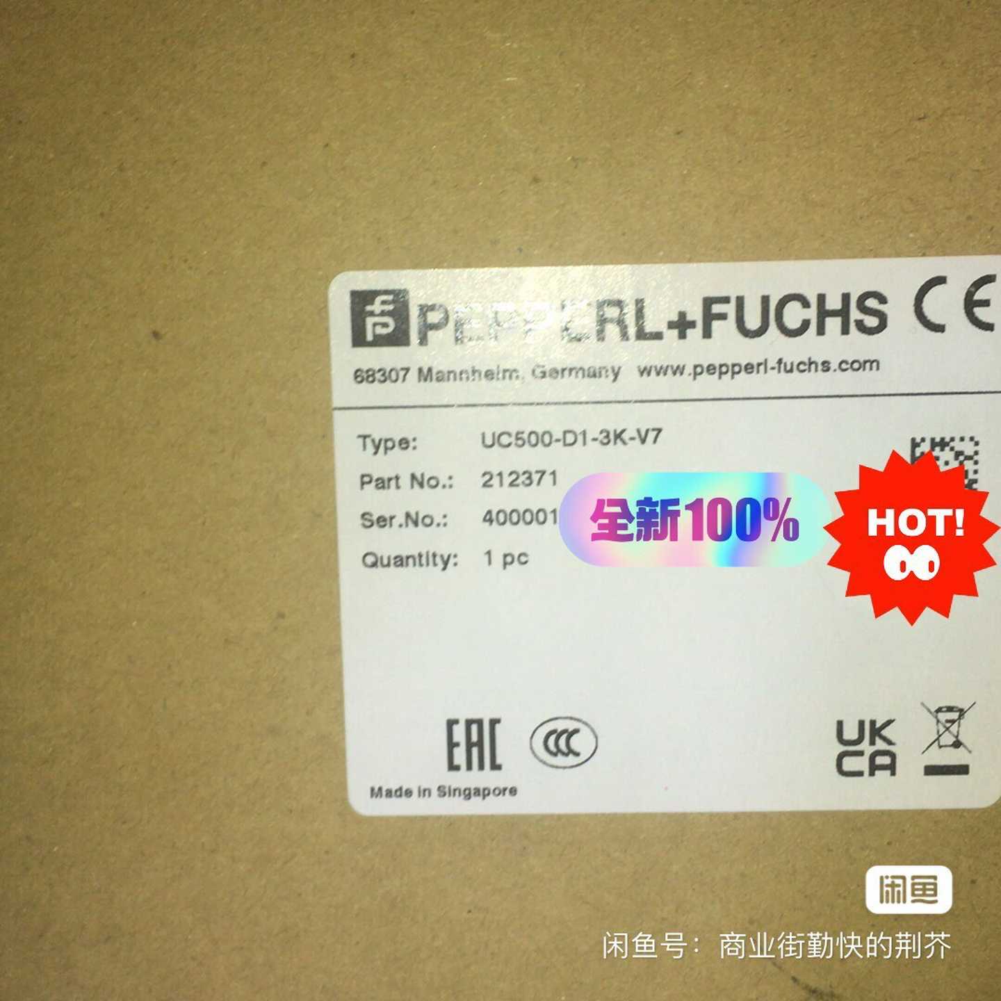 倍加福UC500-D1-3K-V7进口 内外码一（佳毅工控）