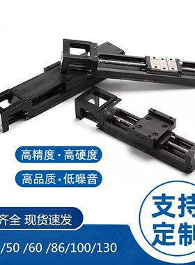 适用上银尺寸模组滑台KK405002C6010C8610C6005C单轴机器人