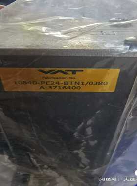 询价VAT10840-PE2410350-000270A北方