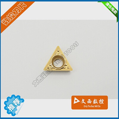 京瓷数控车刀片TPMT110304HQTPMT110302HQCA5525钢件