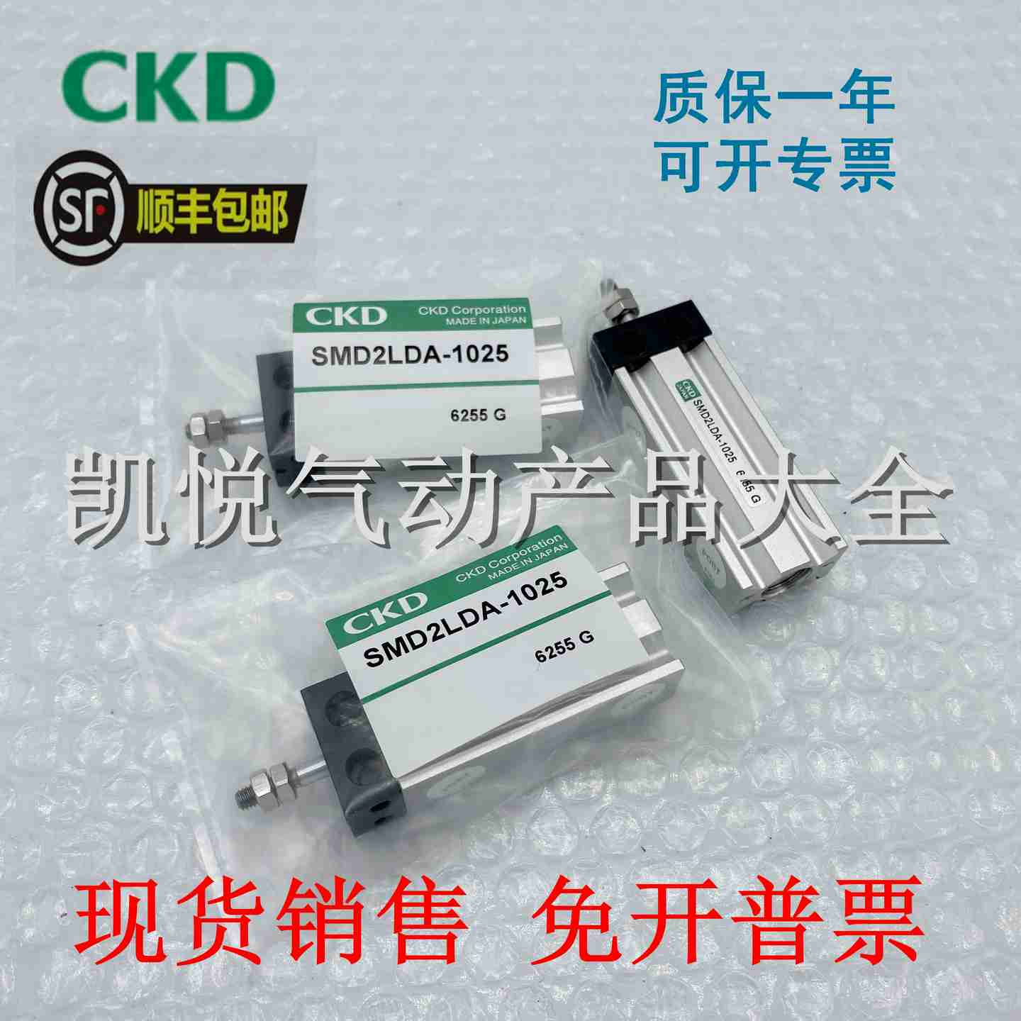 议价-CKD自由安装气缸SMD2L/SMD2-L-DA/DB-10-5/10/15/20/25/30