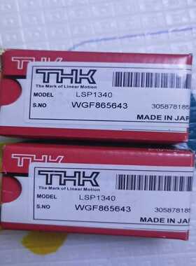THK滑块型号：LSP1340，余货询价