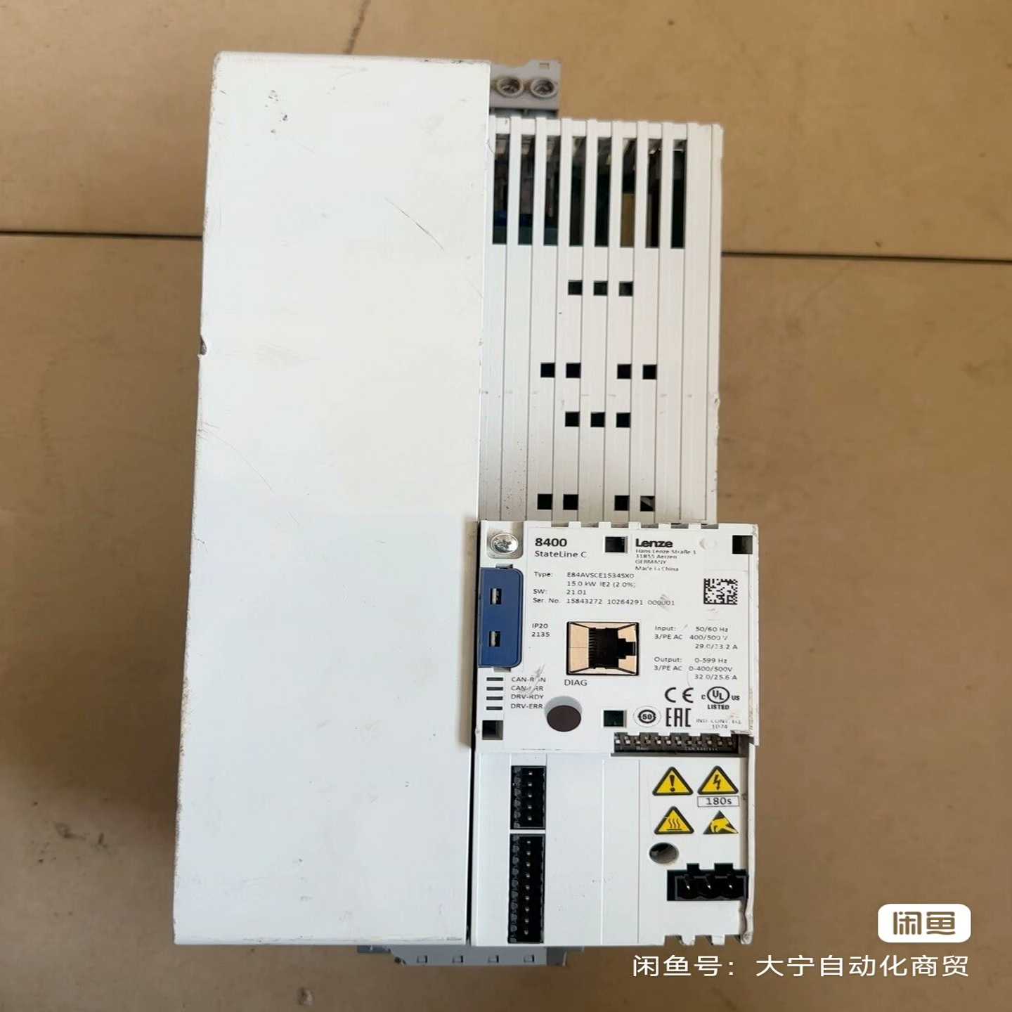 议价E84AVSCE1534SXO，伦茨15kw变频器，Lenz