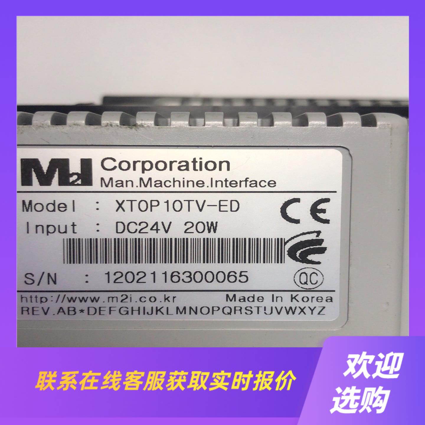 韩国M2l触摸屏XT0P10TV-ED拍前询价下单