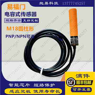 议价-全新IFM易福门接近开关KG5043KI0207KI0208KI0209KI5002