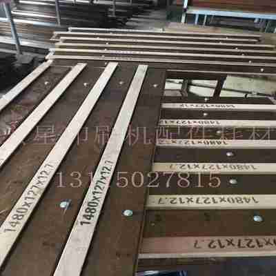 议价-切纸机刀片对开C920刀片全张1300刀片申威达国望华岳利