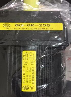 议价议价浙江佳雪减速电机60YYJS6-4齿轮箱60-GK-500 750 10议价