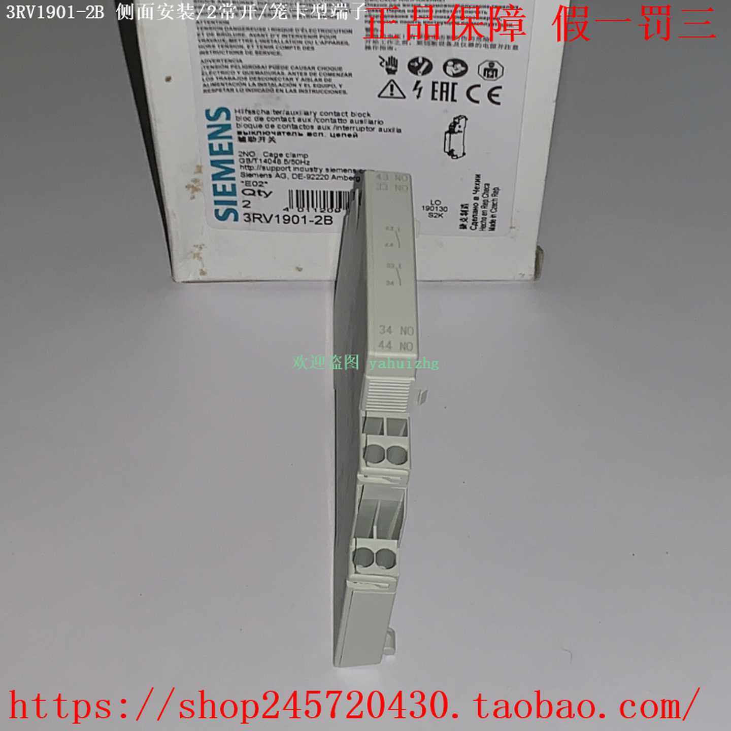 3RV1901-2A3RV1901-2B3RV1901-2C3RV1901-2E西门子辅助触点