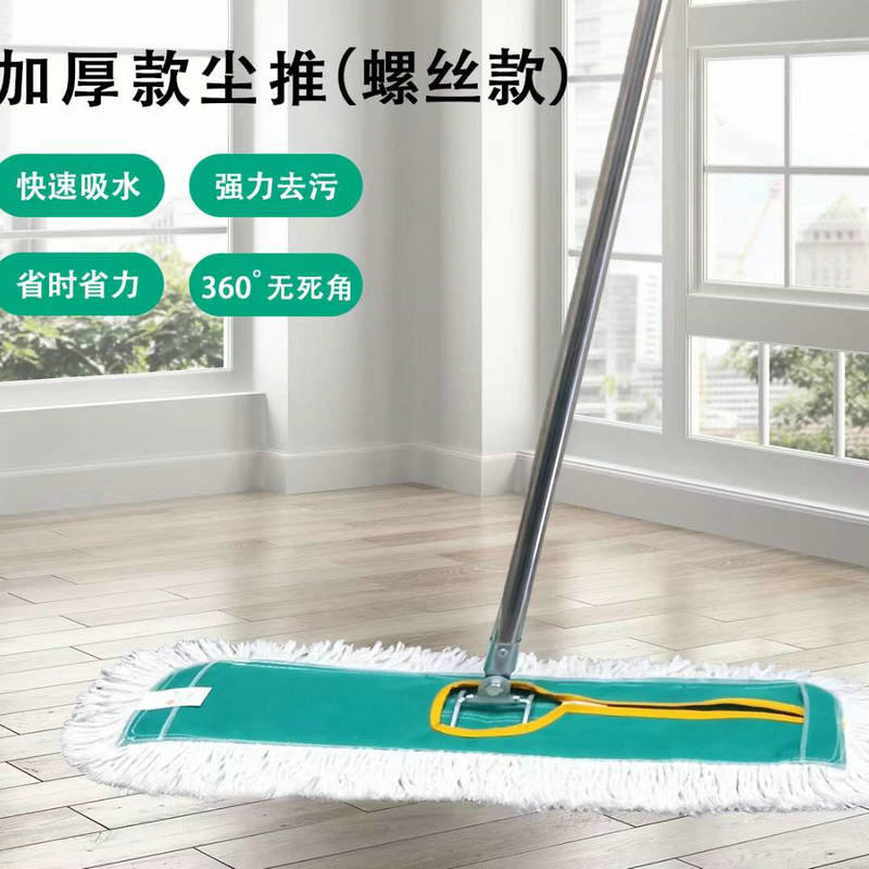 鸿洁平板尘推拖把螺丝款铁夹款酒店医院工厂不锈钢杆吸水加厚