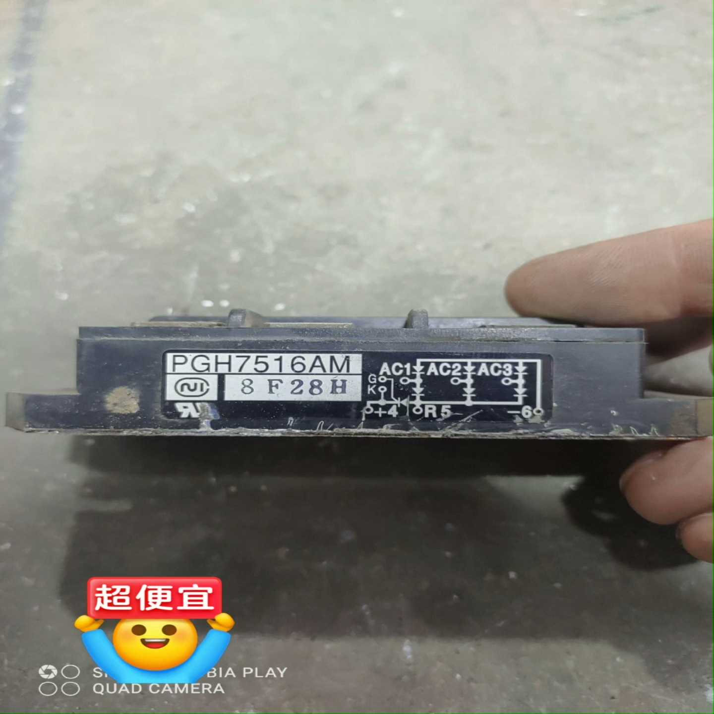 四方E380-4T0037G/0055P变频器成色（佳毅工控）