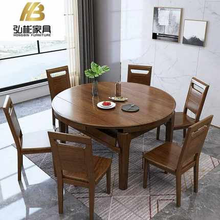 胡桃木全实木餐桌椅组合可伸缩吃饭桌子折叠圆形家用小户型饭桌