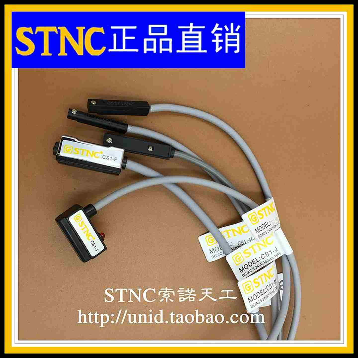 议价-气缸感应磁性开关CS1-F/CS1-J/CS1-M/CS1-H/CS1-G/CS1e-U