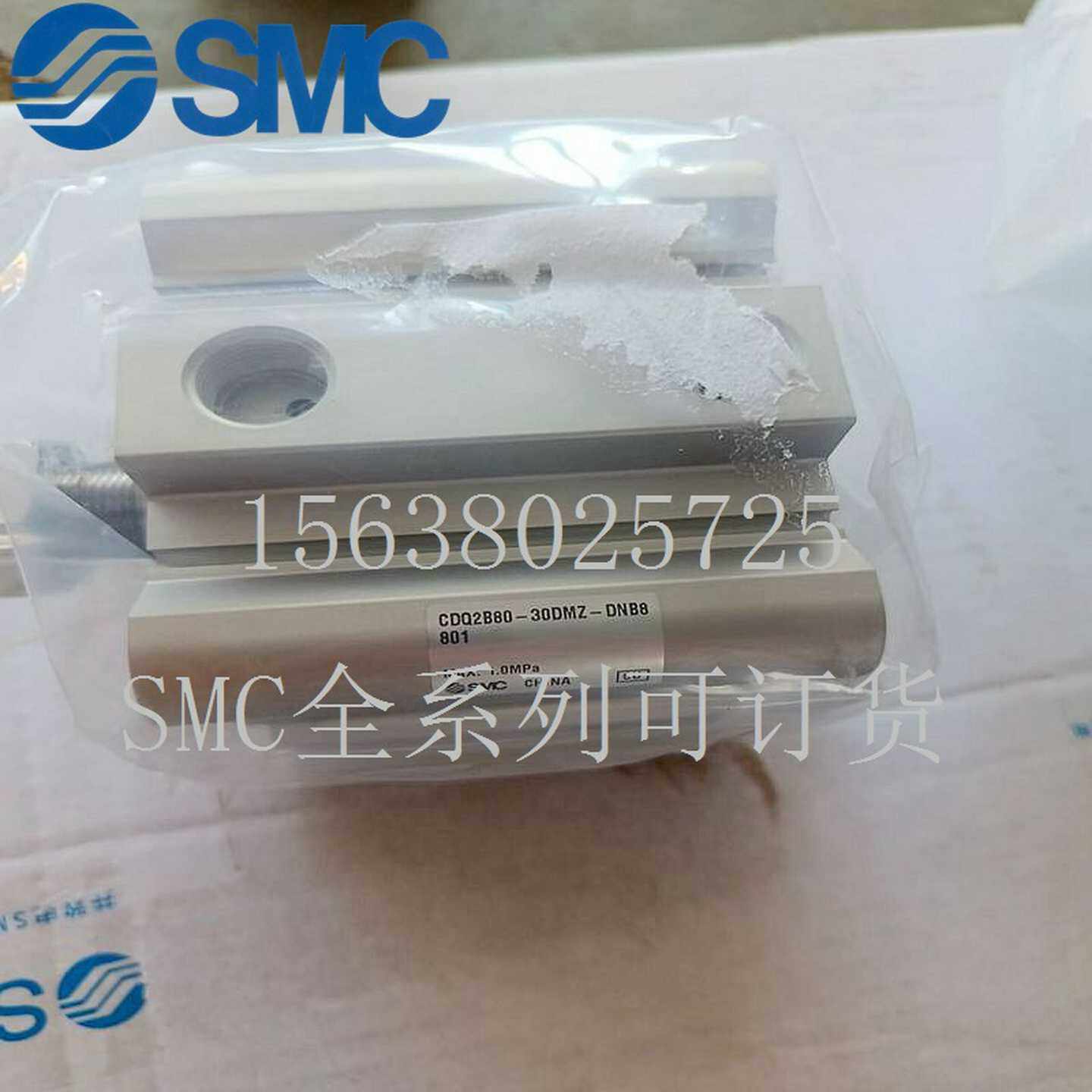 日本SMC薄型气缸CDQ2B80-30DMZ-DNB8801全系列可订g