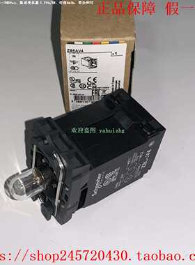 ZB5AV3ZB5AV4ZB5AV5ZB5AV8ZB5AV9施耐德带变压器指示灯座