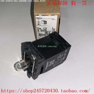 ZB5AV3ZB5AV4ZB5AV5ZB5AV8ZB5AV9施耐德带变压器指示灯座