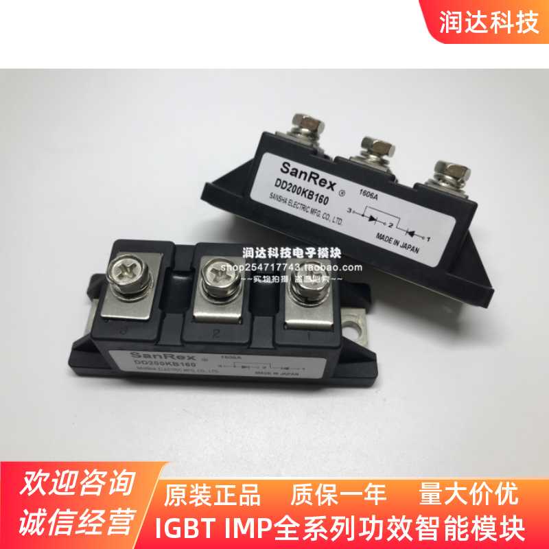 正三社DD240KB160 DD200KB180S DD200KB160 全新质保证