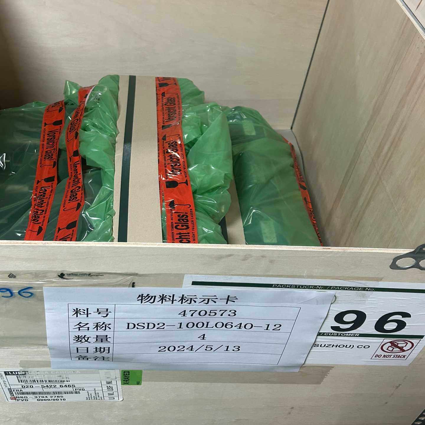 DSD2-100LO64O-12-54包米勒Baumull（零零电子）,3C数码配件,其它配件,淘宝优惠券,粉丝福利购,淘宝优惠卷