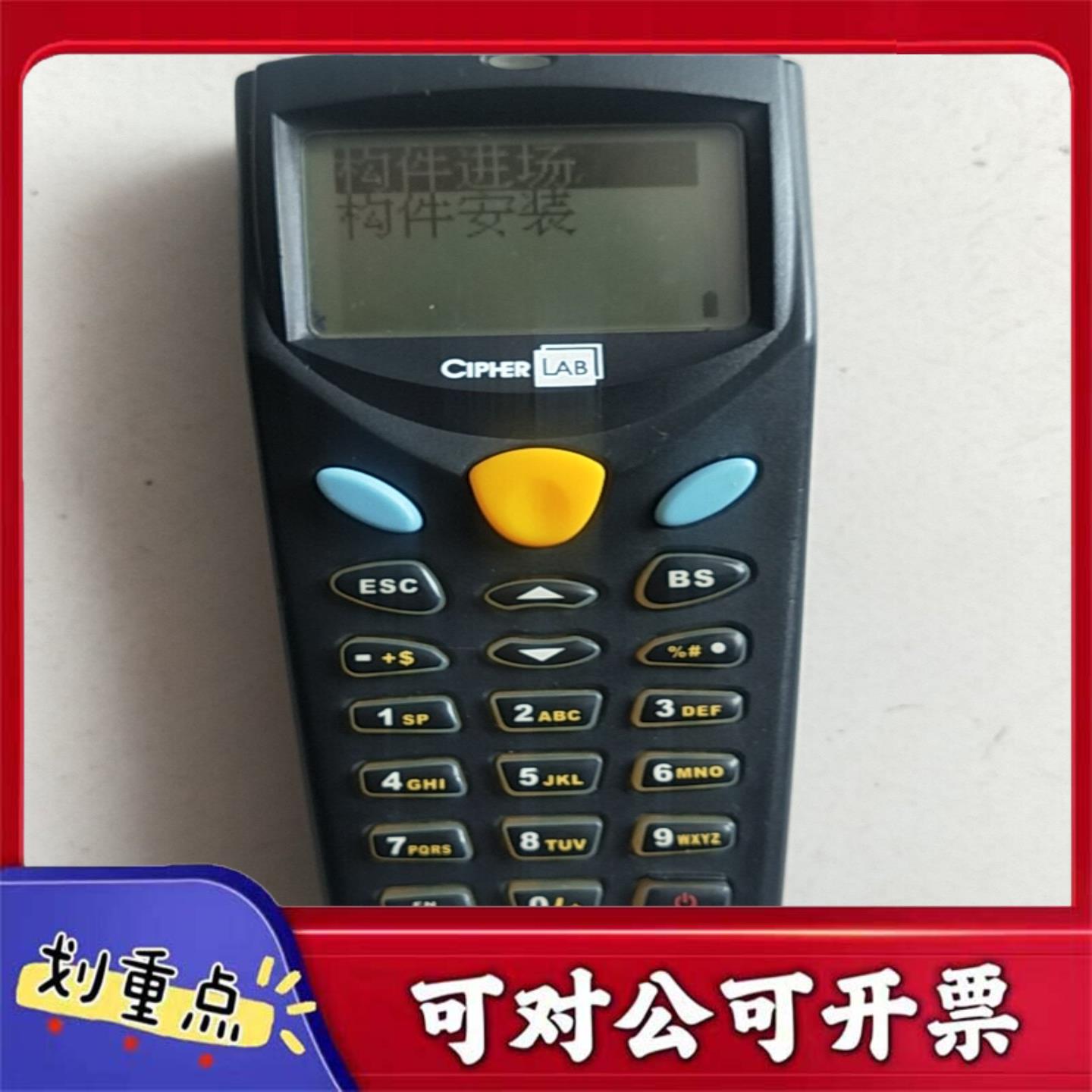 【议价YS】LIPHERLAB8000数据采集器