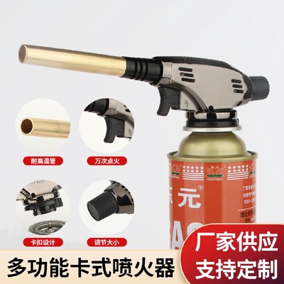 913黑金手持便携式卡式气罐喷火枪喷枪点火器喷灯高温焊枪烧猪毛
