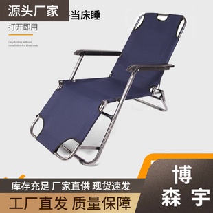 折叠躺椅可坐可躺午休椅子办公室懒人靠椅老人家用阳台休闲午睡床