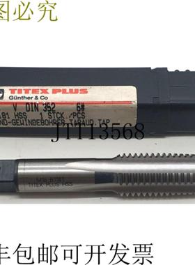 供应M16 V型 DIN 352 B1181 高速钢 Titex Plus