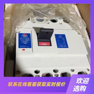 人民塑料外壳式 规格拍前询价下单 型号GM630M4300A