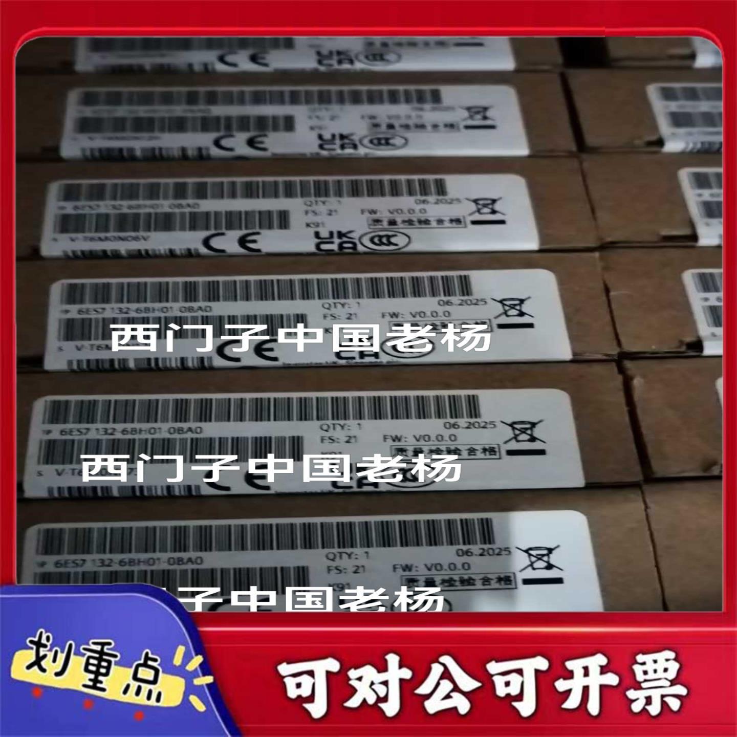 【议价YS】6ES7131-6BH00-0BA0DI8DI16ET