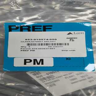 050 010574 咨询 LAM853