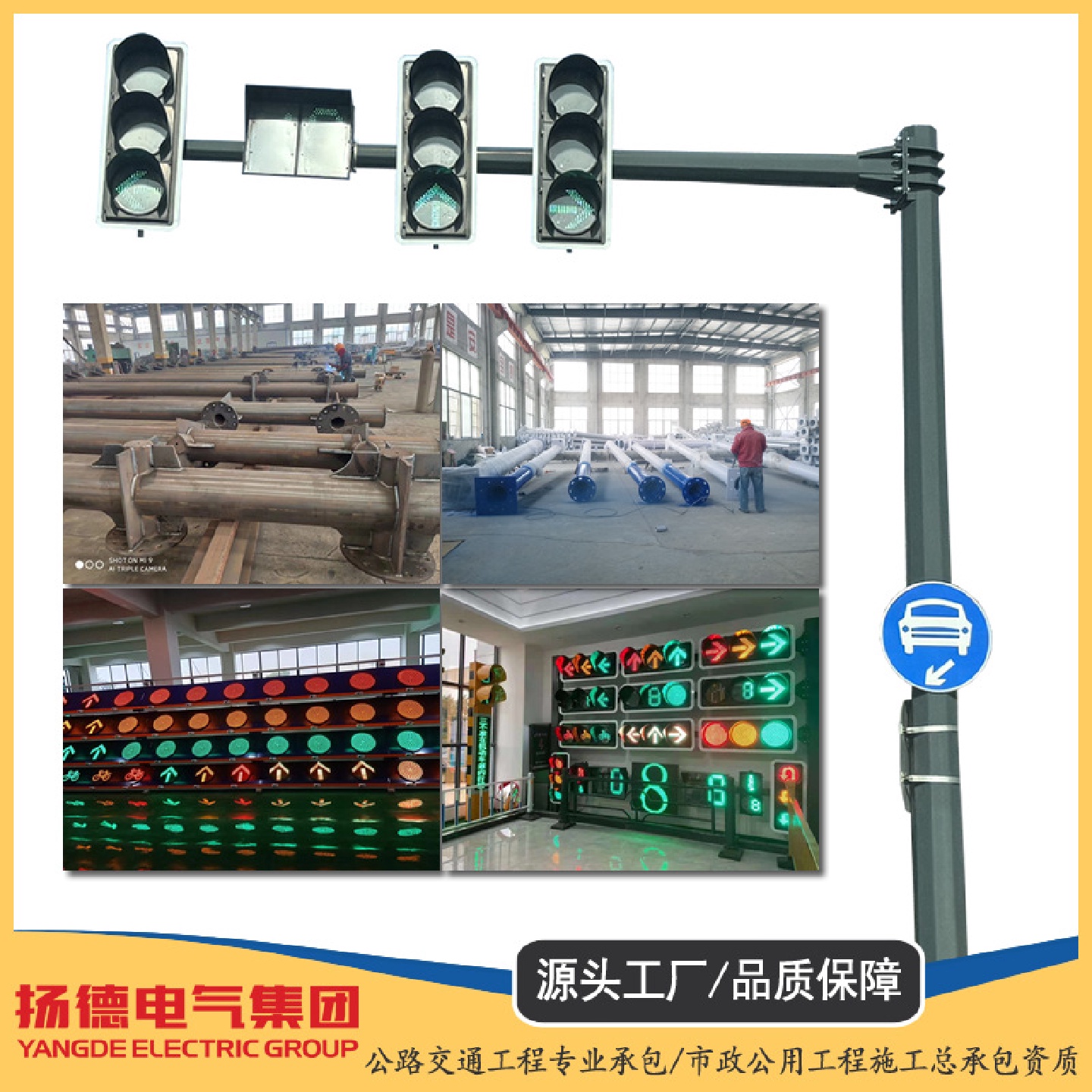 LED交通信号灯杆L型十字路口机动车红绿灯杆箭头方向指示信号灯杆