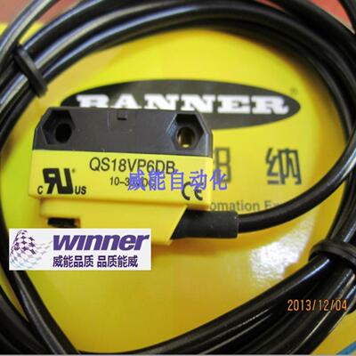 议价-QS18VP6DB原装正品美国邦纳BANNER漫D反直反光电传感器QS1