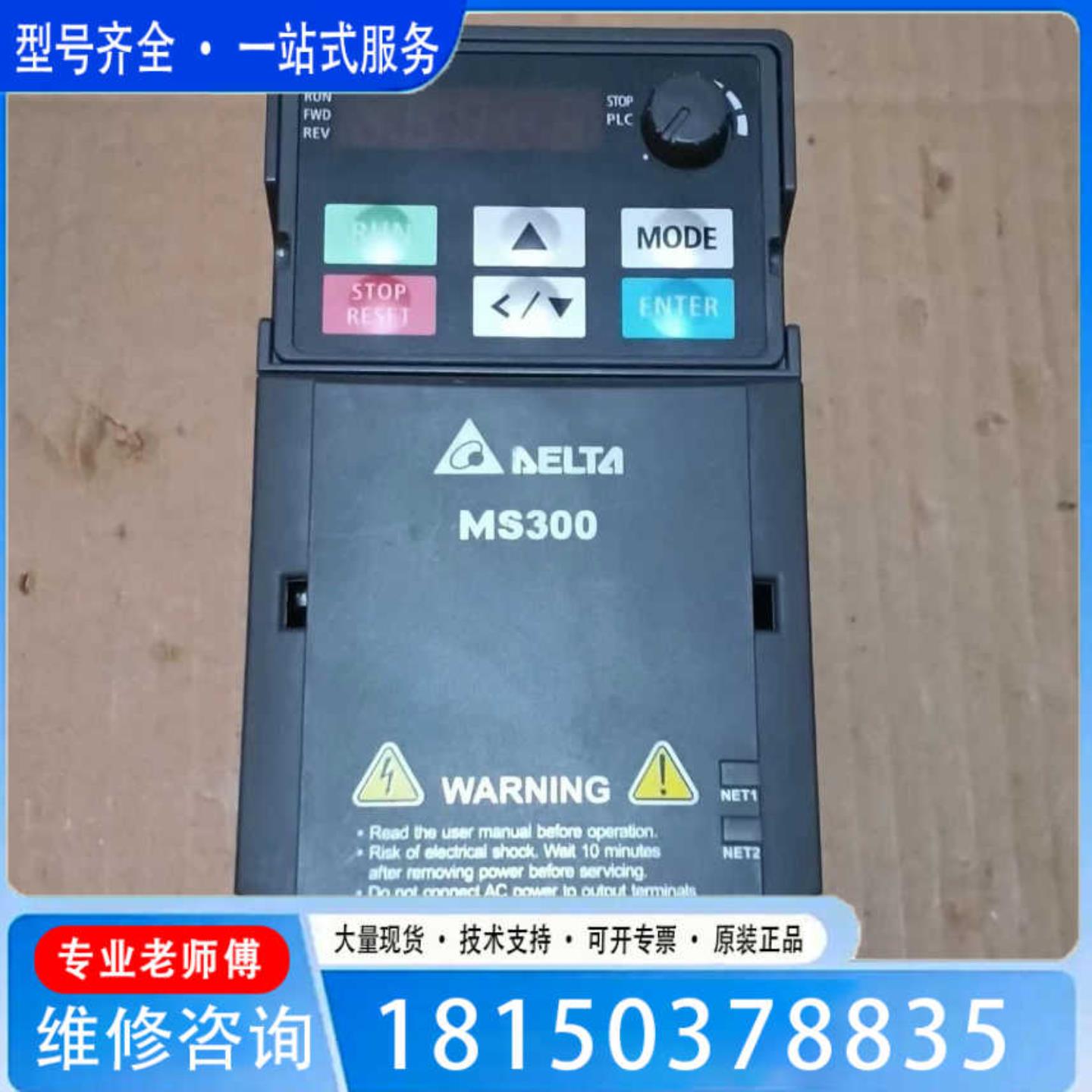 （议价)议价台达变频器15kw380vVFD4A2MS43ANSA