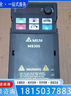 （议价)议价台达变频器15kw380vVFD4A2MS43ANSA