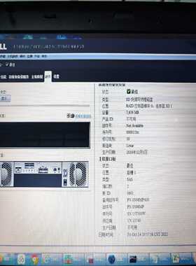 DELLMD3200磁盘阵列柜（零零电子）