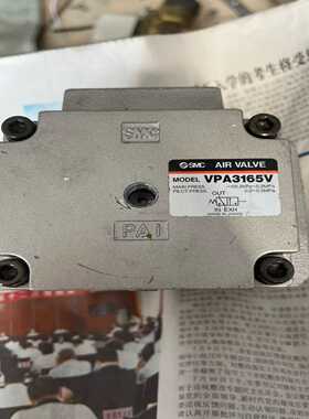 (询价)气控阀  VPA3165V-10 件