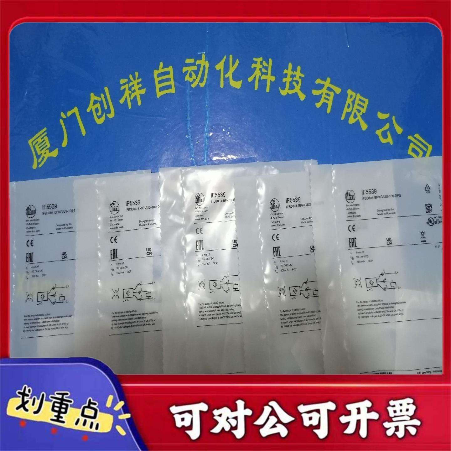 【议价YS】海为PLC现货T24S2TT24S0P-eT24S