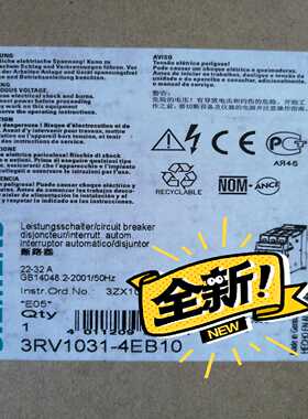【议价】断路器3RV1031-4EB10适用
