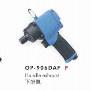 供应OP 宏斌气动工具 906DAF气动螺丝起子 双环式