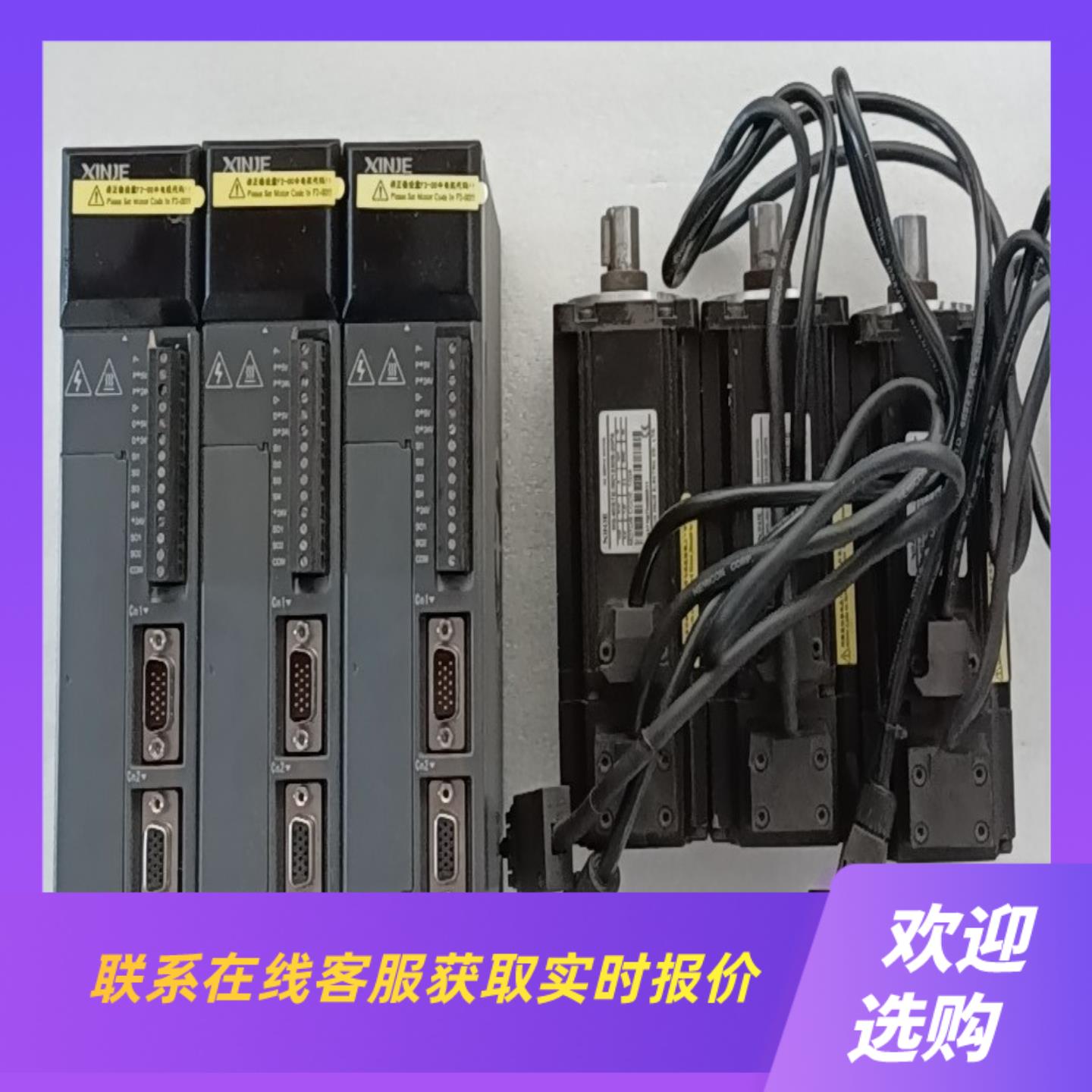 信捷DS2-20P4-AS  MS-60STE-M1330拍前询价下单