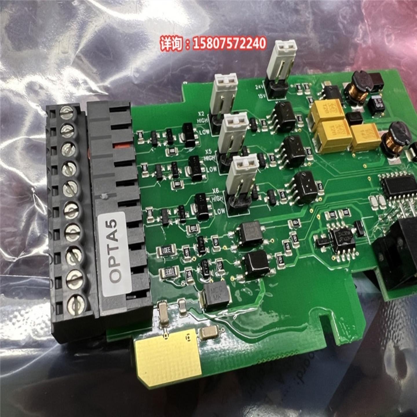 伟肯变频器编码器信号卡OPTA5VACONPC00267询价