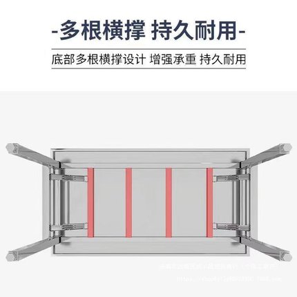 不锈钢桌子折叠桌加厚餐桌烧烤桌吃饭夜市摆摊便携桌子方形长方形