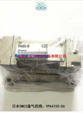 VPA4150-06日本YSMC气控阀-埃迈诺冠海隆宝硕气动控制元件