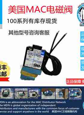 议价-美国vMAC111B-421BAAAMOD:4311现货包邮议价-议价