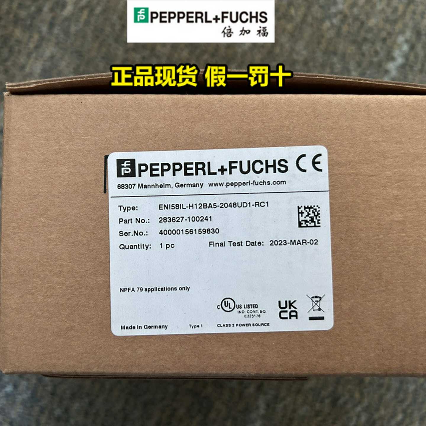 德国进口编码器ENI58IL-H12BA5-204B8UD1-RC1增量型原装